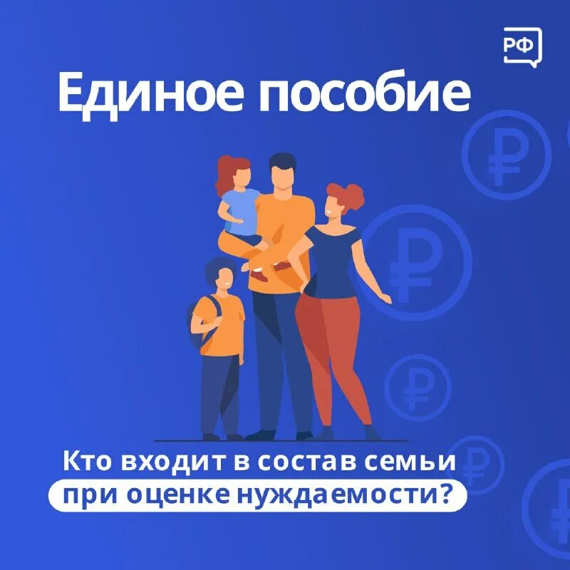 пособия елец