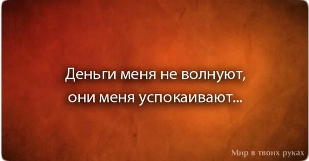 Статусы про обсуждение людей. Те люди которые говорят за спиной. За спиной говорят цитаты. Если говорят за спиной цитаты. Слушать песню бывшие говорят плохо