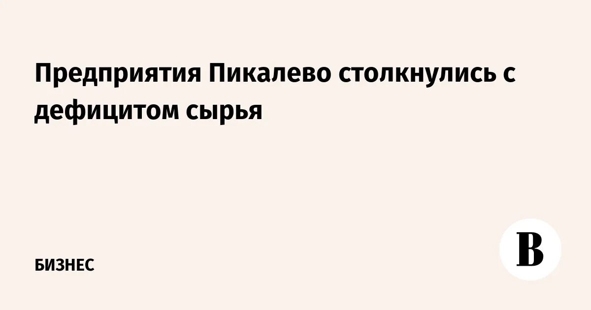 Пустые полки в сша. Дорожники казани. Столкнулись с дефицитом. Столкнулись с дефицитом. Пустые прилавки в сша.