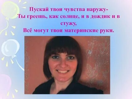 Чувства навыворот читать
