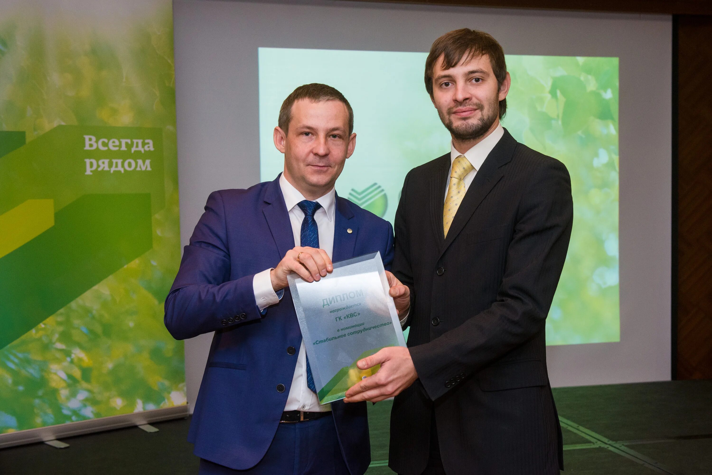 квс логотип. квс строительная компания логотип. строительная компания kvs. квс застройщик спб. квс застройщик логотип.