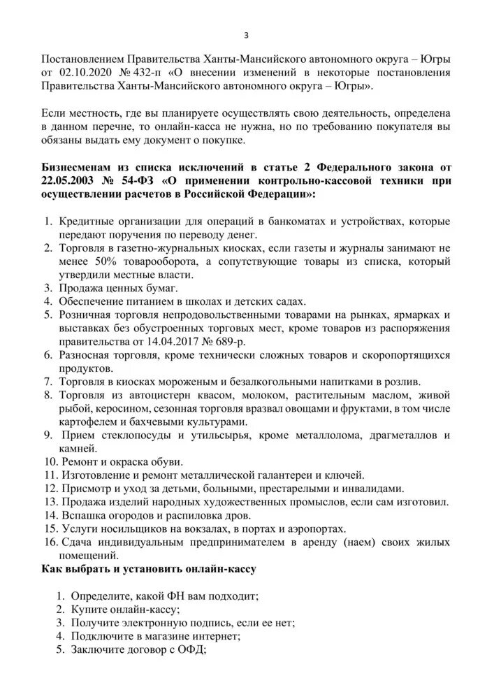 Функции экономики образования. Пример макромаркетинга. Факторы развития современной экономики. Познавательная функция экономической теории заключается в том. Этапы креативного процесса.