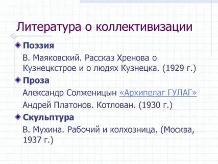 Хренов рассказы