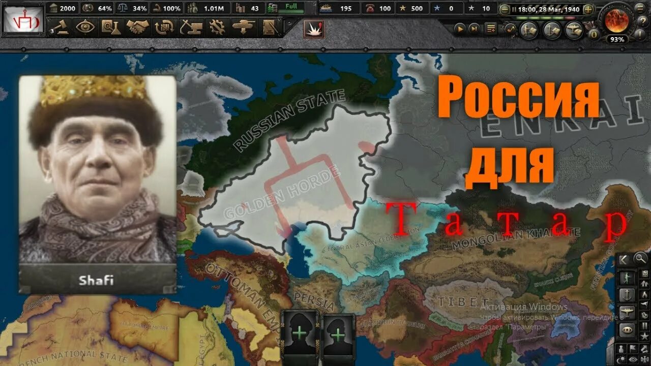 Hoi 4 kaiserredux Россия. Hoi 4 kaiserredux карта. Урал hoi4.