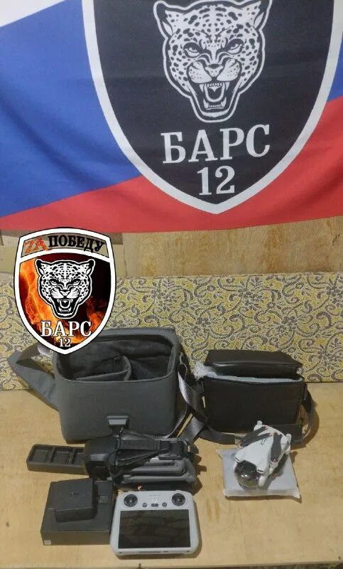 Барс 12. Поддержка батальона. Барс 12. Барс 12 станок. Честь родина отвага.