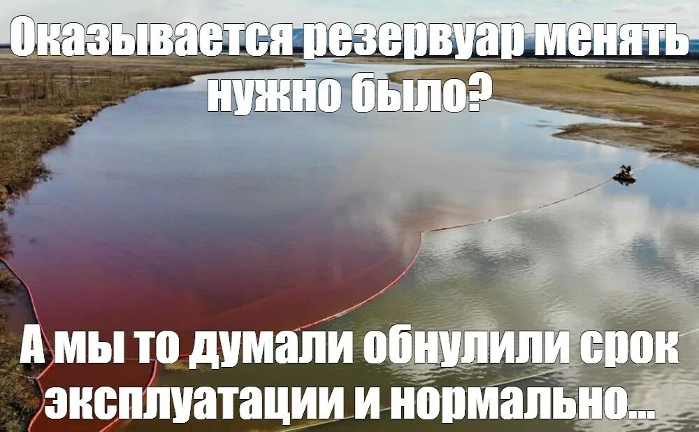 Человек паук мем. Битард с пакетом на голове. Реках мем. Школьники на реке. Река прикол.