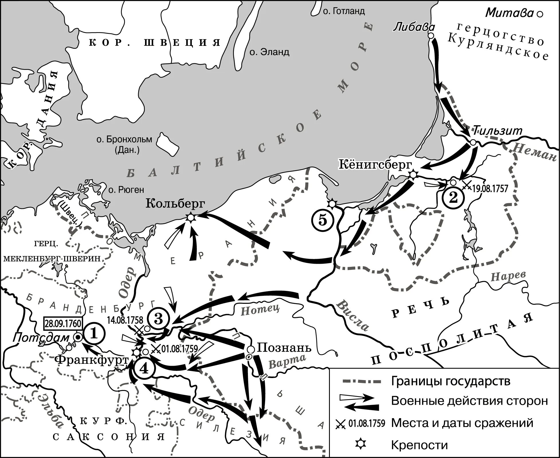 Карта семилетней войны ЕГЭ история. Военная 16 на карте