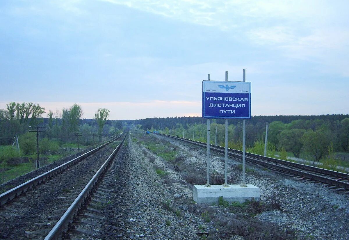 Погода на 10 дней инза ульяновская область