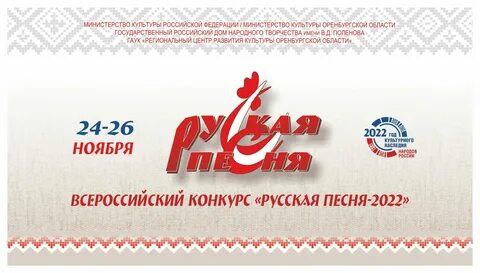 24 ноября конкурс