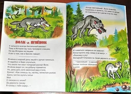 А когда будет светло