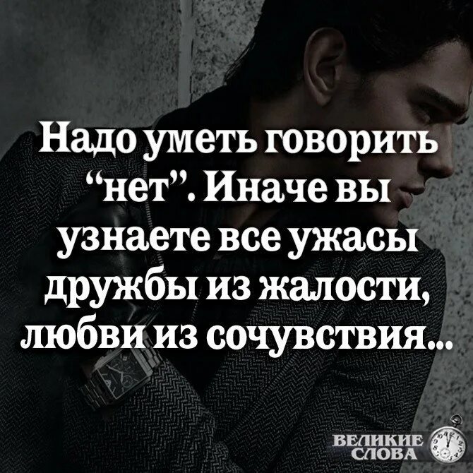 Когда говорят сочувствую