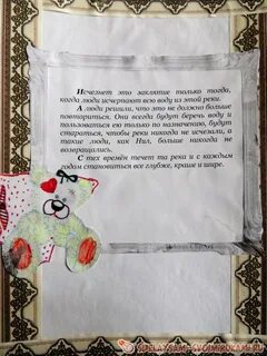 Есть 1 легенда