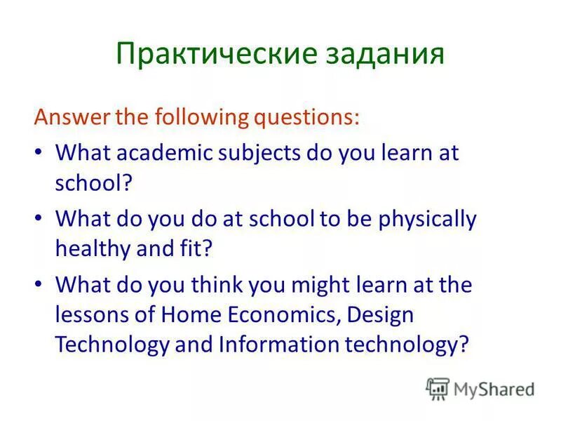 What subjects did you like at school. What subjects did you like at school. What like вопросы. What is your favourite subject. School subjects карточки.