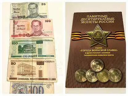 4000 бат в рублях