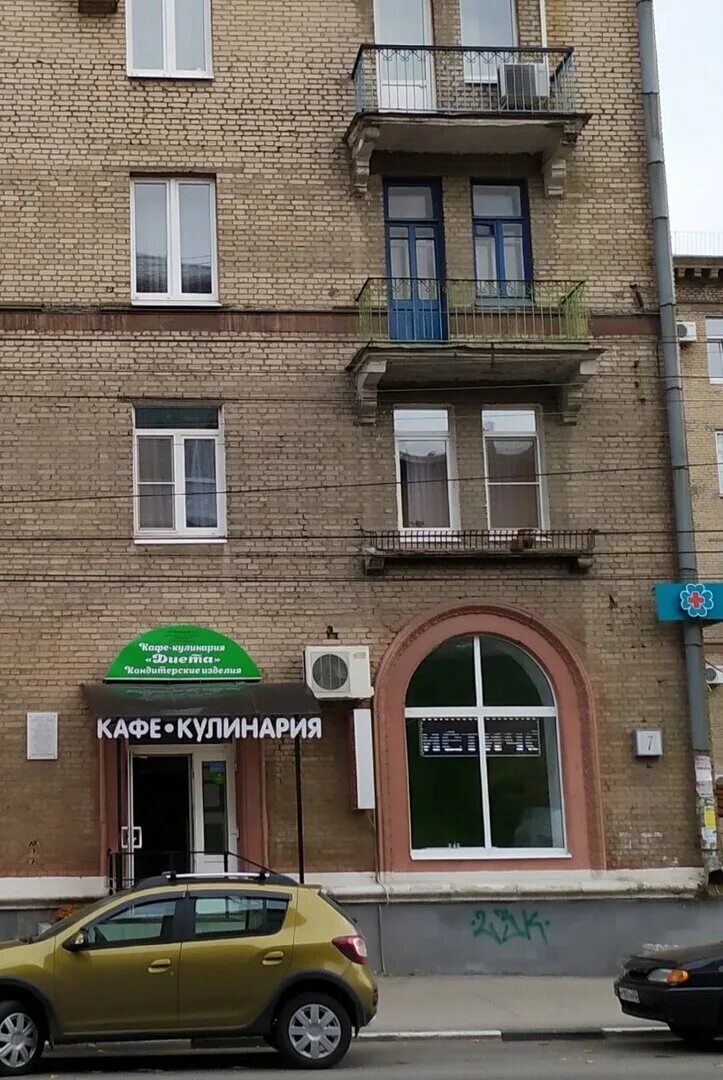 улица дзержинского 7а. дзержинского 7а тольятти. красновишерск дзержинского 8. кокошкино дзержинского 6. королев дзержинского 30/1.