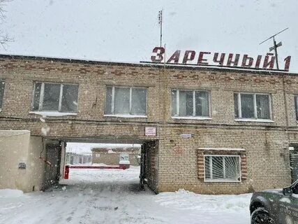 Промкоут
