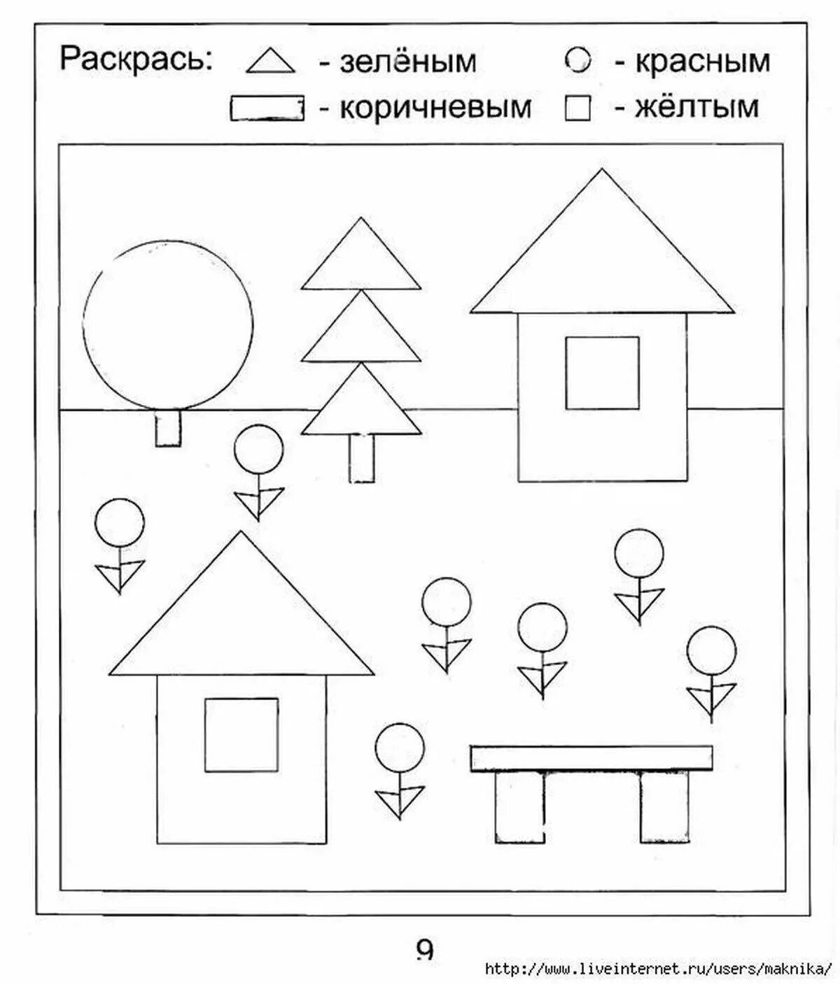 Занятия по математике 5 6 лет. Математика для 3-4 лет задания. Задания по математике для дошкольников 3-4 лет. Задания для малышей 3 лет по математике. Задания по математике для дошкольников 4 лет.