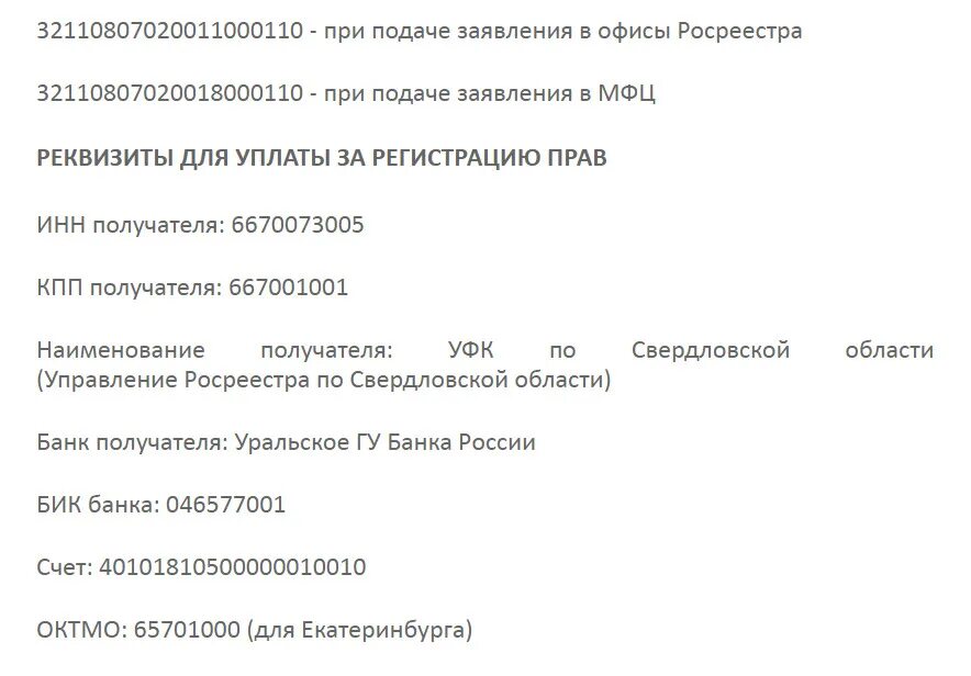 В любое мфц можно обратиться. Заявление в МФЦ. Запрос в МФЦ. Заявление в МФЦ шапка. Запрос в МФЦ Росреестр.