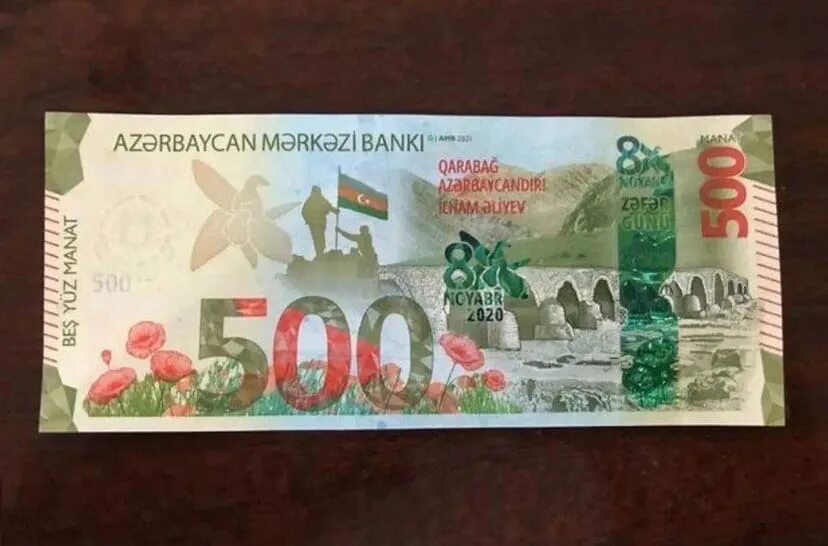 500 манат азербайджан. 500 manatliq eskinaz. 100 бакинских рублей. 500 azn. Азербайджанский манат 500.