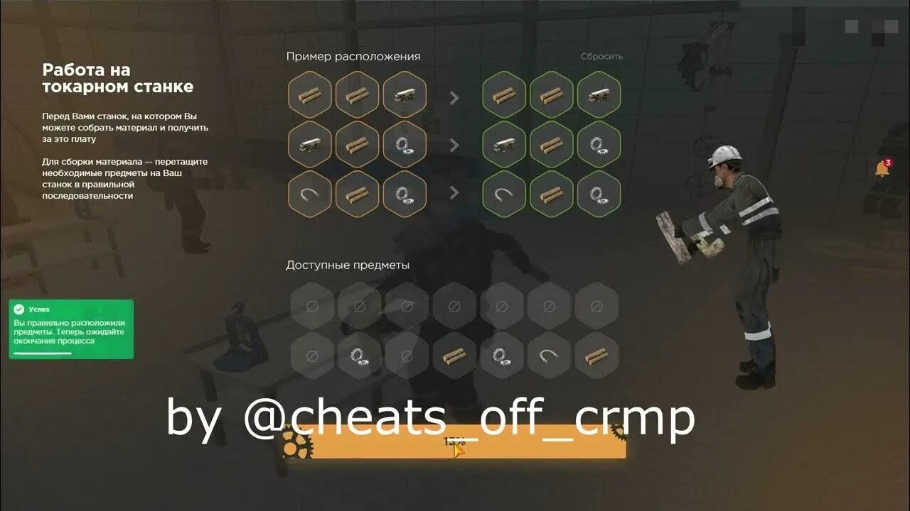 Бета тест. Бот на рыбалку амазинг рп. Шахта амазинг. Бот амазинг. Збт на сервере.