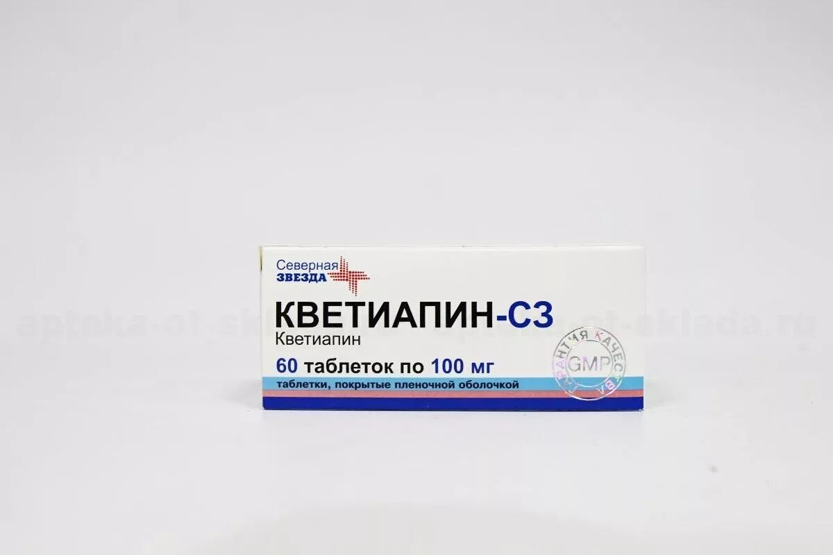 Кветиапин 200мг СЗ. Кветиапин 100 мг. Кветиапин 25 мг. Кветиапин 50 мг. Кветиапин 25 купить