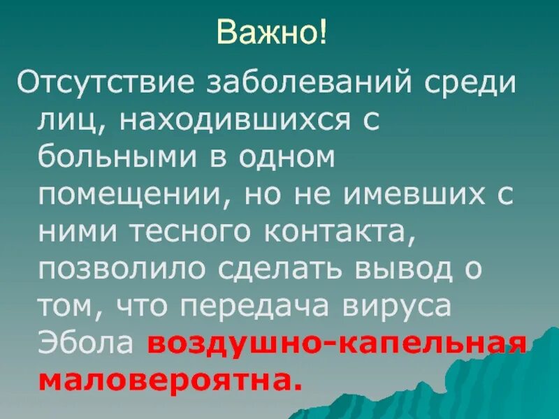 Отсутствие инфекций. Справка об эпидокружении из детского сада. Справка об отсутствии контактов с инфекционными больными. Отсутствие инфекций. Справка ребенку об отсутствии контактов с инфекционными больными.