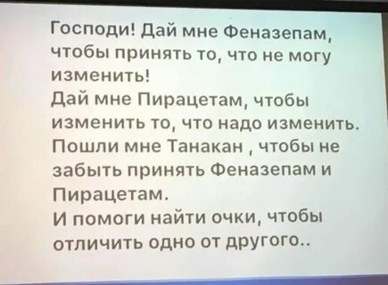 Давай распознай