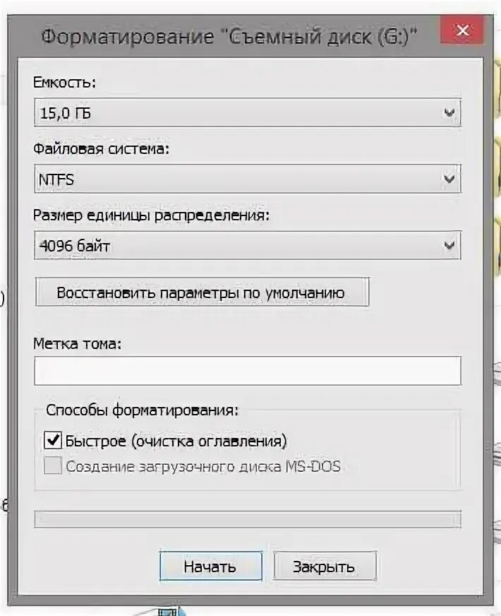 Ошибка слишком велик для файловой системы. Файл велик для конечной файловой системы. файл слишком велик для конечной файловой системы как исправить. файл велик для конечной файловой системы как исправить на флешке. отформатировать флешку для пс3.