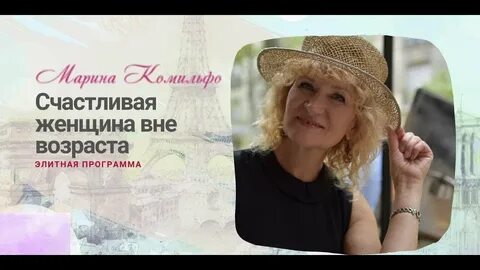 Вне возраста