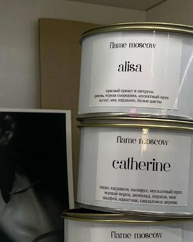 Reed diffuser flame moscow. Ароматы flame moscow. Flame spray. Maya диффузор flame moscow. Flame moscow диффузор marie.