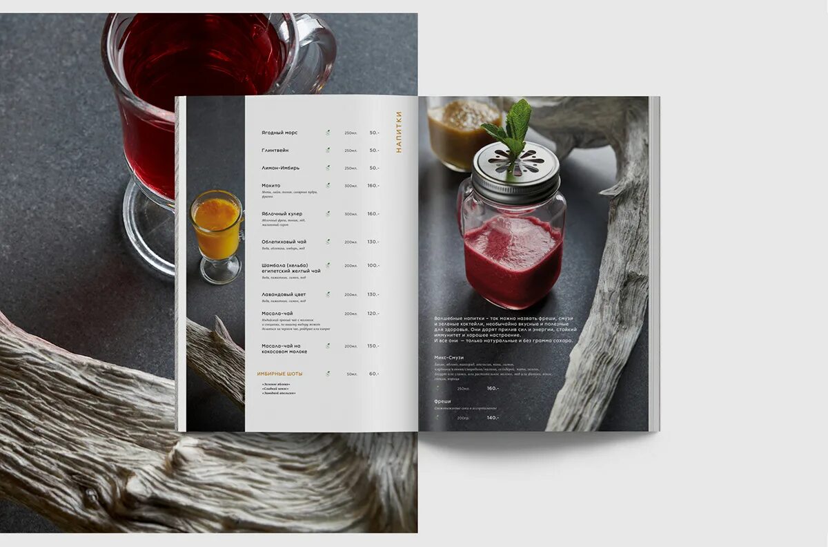 Обложка меню для кафе. Дизайн меню для ресторана. Цветное меню ресторана. Цветное меню ресторана. Цветное меню.