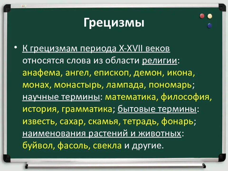 Медленнее относится к слову