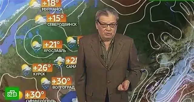 Погода 20 2024