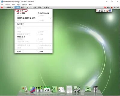 Star os