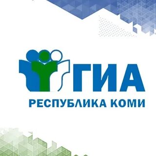 Гиа 66 2024