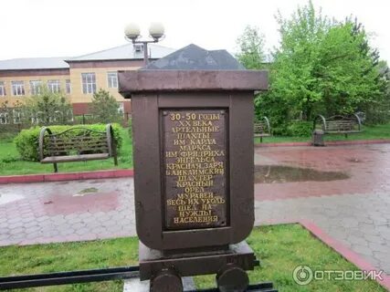 Центр шахтеров ленинск кузнецкий