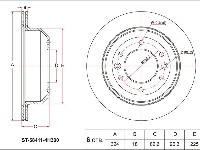 Диски гранд старекс 16 разболтовка. Размер тормозных дисков мини купер. Диски гранд старекс 16 разболтовка. Диски grand starex r16. Размеры дисков старекс.