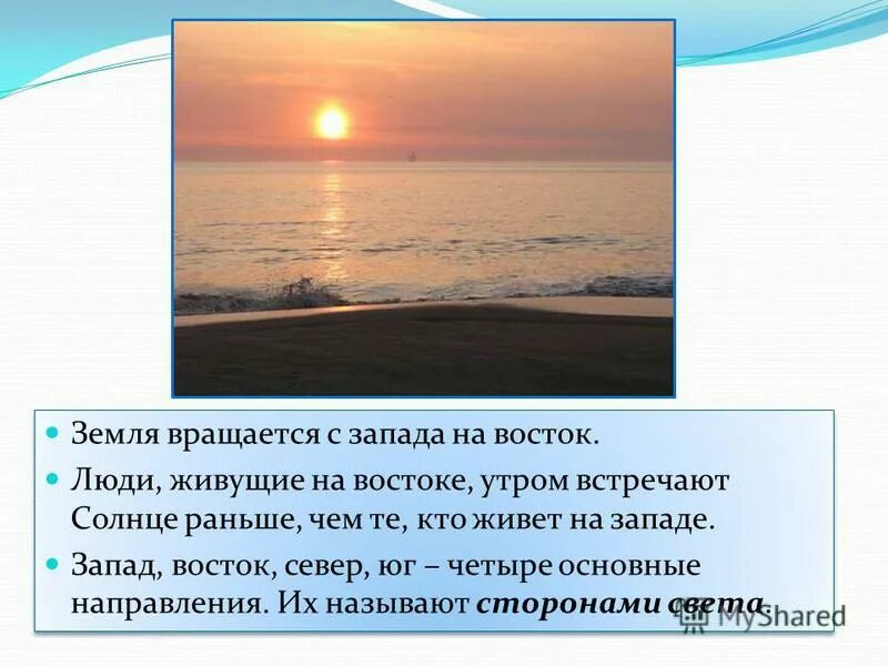 планета глизе 1214 b. какое солнце было раньше. солнечные пятна на солнце. два солнца на небе. солнце раньше.