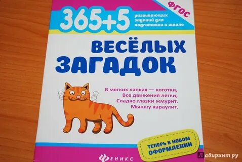 5.365