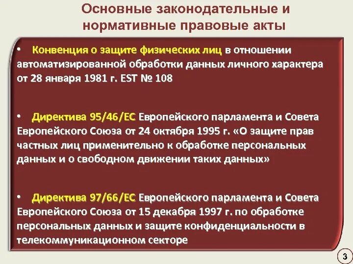 План аллена даллеса. Совет по национальной безопасности сша. Директива ес. Директива снб сша от 1948 года. Директива data определяет.