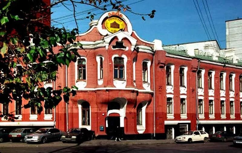 концерн бабаевский логотип. бабаевская фабрика на красносельской. фабрика бабаевская абрикосовых в москве. бабаевская фабрика здание. особняк абрикосовых в москве.