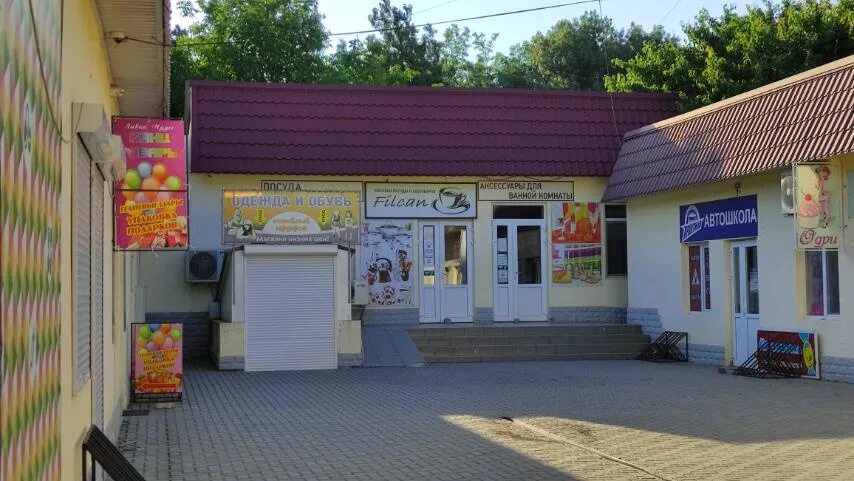 море мелочей симферополь кирова 42. море мелочей симферополь. проспект победы 226 симферополь. хозяйственные магазины в симферополе. магазин 1000 мелочей симферополь.