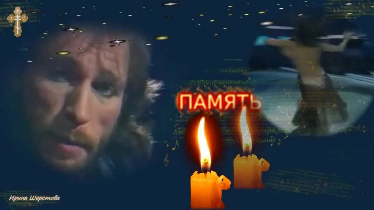 Тальков песня память. Памяти Талькова. Вечная память Игоря Талькова.