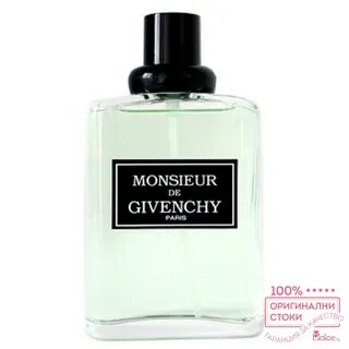 Monsieur de
