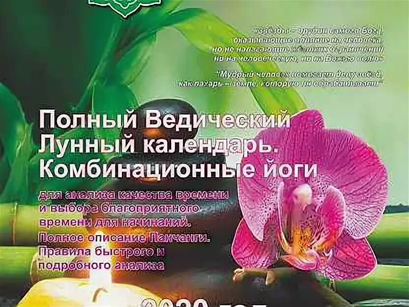 Lunar sowing calendar for January 2022 for gardener, gardener and flower grower 