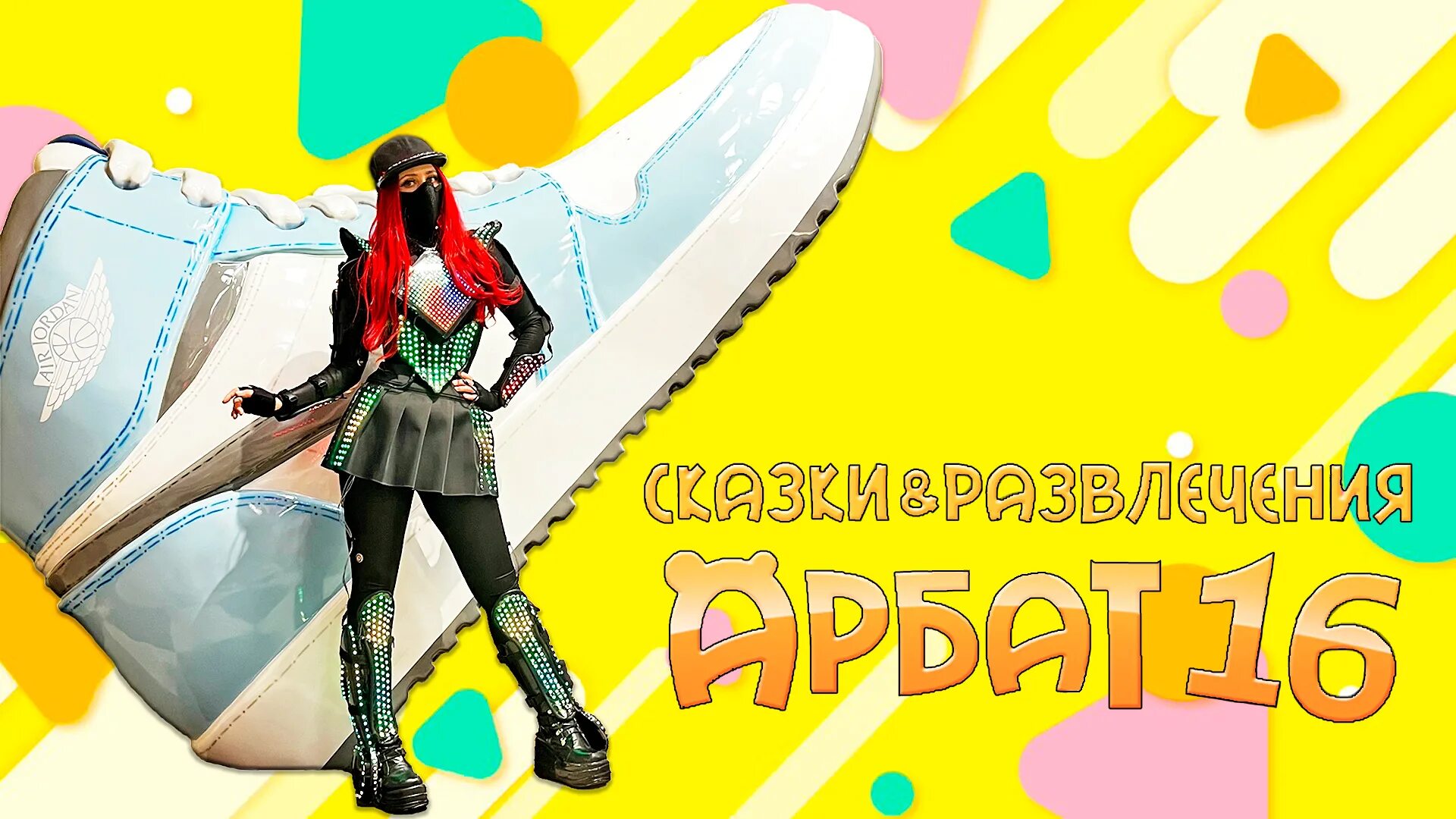 Тиктокерша магика. Магика блоггер. V a show магика слив. A. V.