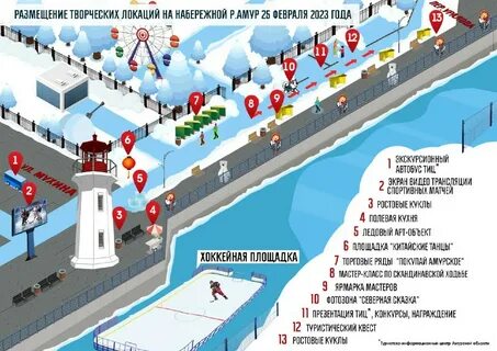 Куда сходить 17 февраля