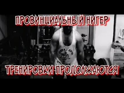 Тренировки продолжаются