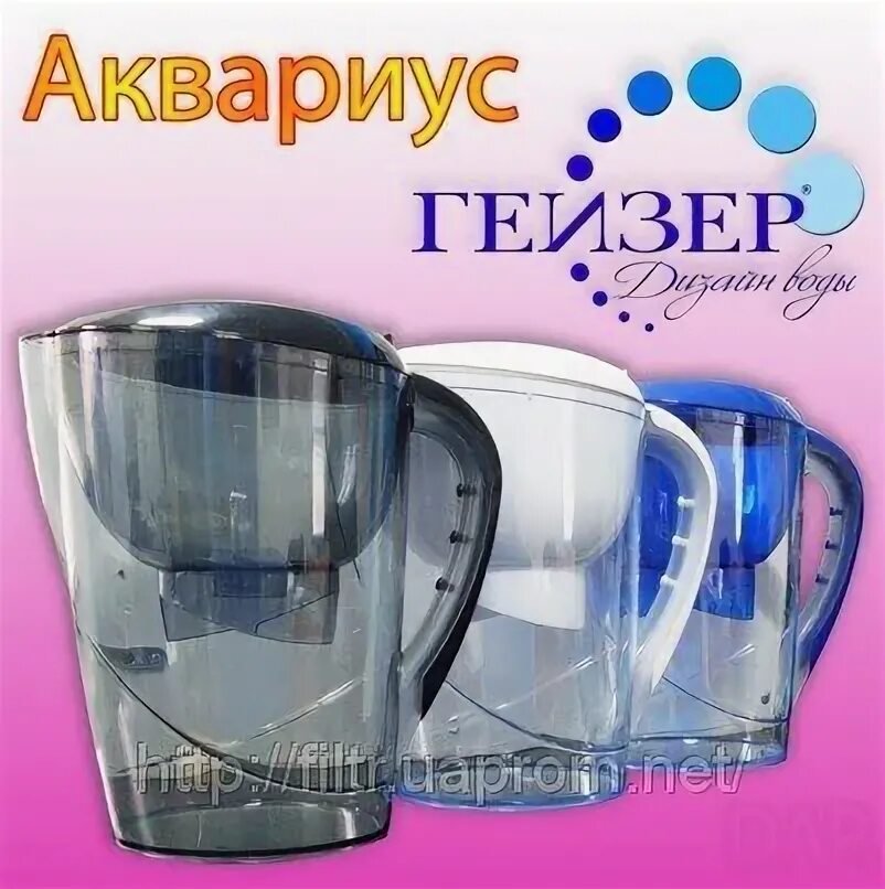 Mkk akvarius что
