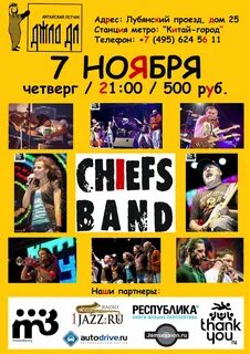 Афиша рыбинск сегодня